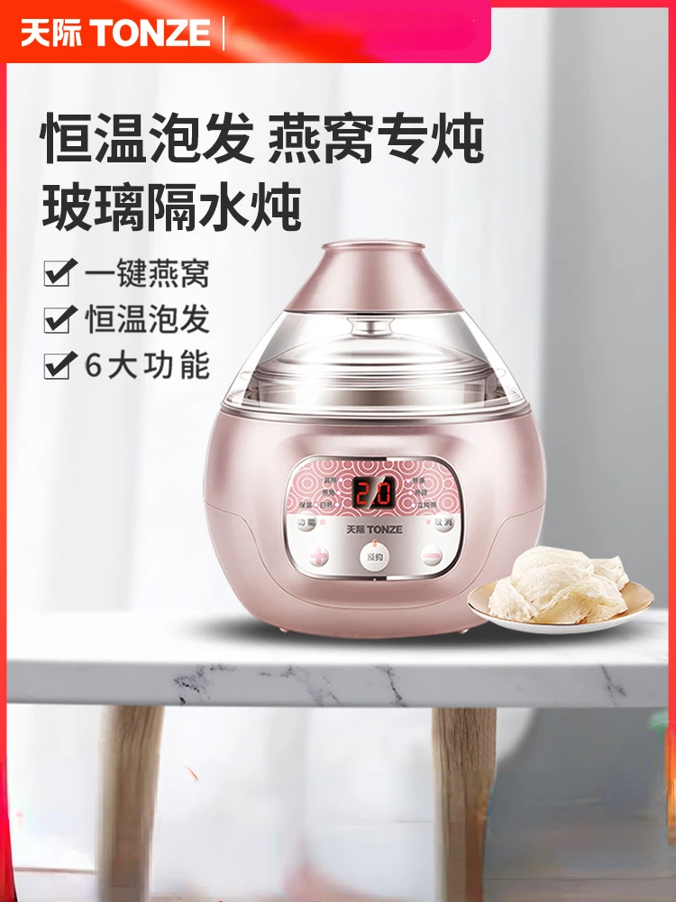 

Автоматический подогреватель птичьего гнезда, кастрюля для тушения, водонепроницаемый аппарат для птичьего гнезда, специальная электриче...