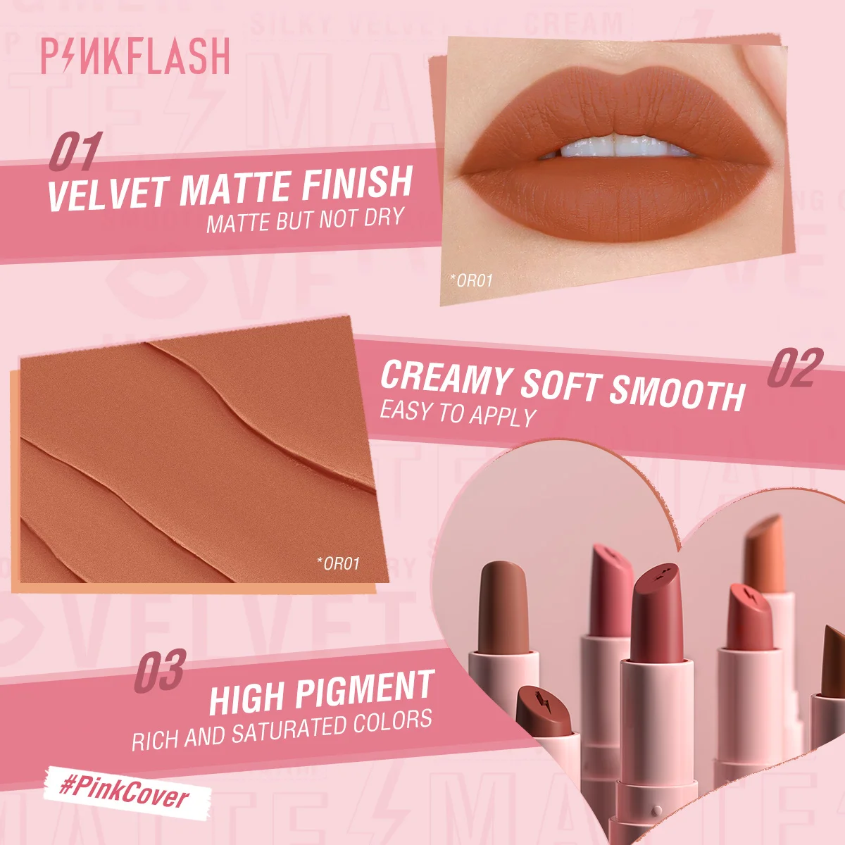 Бархатная матовая губная помада PINKFLASH с высоким пигментом стойкий блеск для губ
