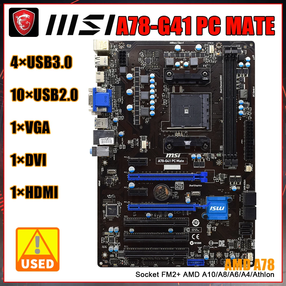 

MSI A78-G41 PC Mate motherboard adopts AMD A78 chipset, Socket FM2+, Supports AMD A10 A8 A6 A4 DDR3 1333 1600 1866 2133MHz 32GB