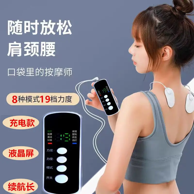 EMS Pulse Massager Домашний многофункциональный массажный пластырь для всего тела