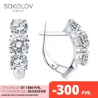 Серьги SOKOLOV из серебра с фианитами, Серебро, 925, Женские, Серьги 2022 тренд, Оригинальная продукция