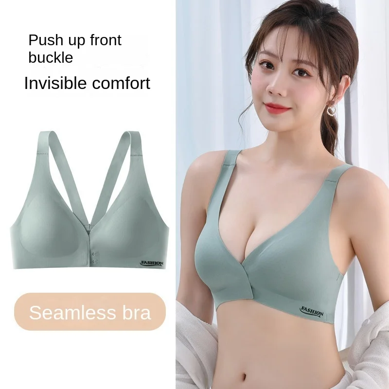 

New Product Front Buckle Gathered Seamless Beautiful Back Latex Underwear Sexy Upper Support Side Without Steel Ring Comfort Bra