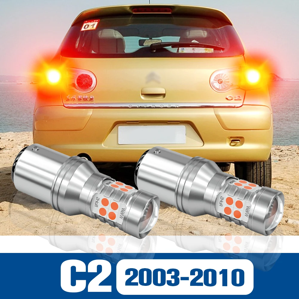 2 шт. светодиодный стоп-сигнал аксессуары для ламп Canbus Citroen C2 2003-2010 2004 2005 2006 2007 2008 2009