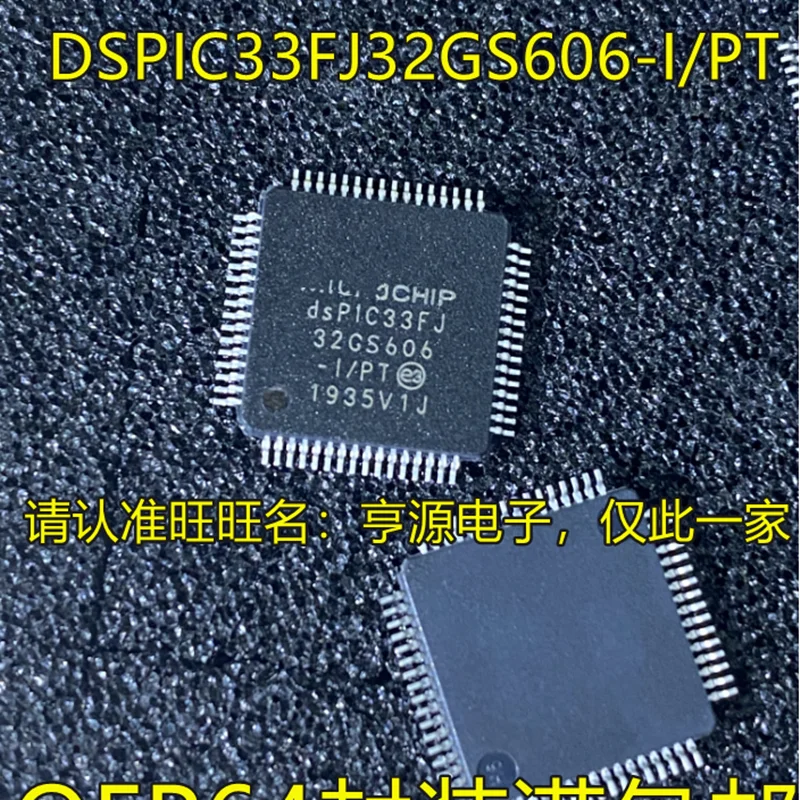 

Оригинальные б/у товары, DSPIC33FJ32MC204-E/PT DSPIC33FJ32MC204-I/PT IC MCU 16 бит 32 КБ FLASH 44TQFP