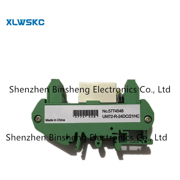 100% новое оригинальное реле UM72-R-24DC/21 NO. 5100057 V23057-B0006-A401 24 В постоянного тока