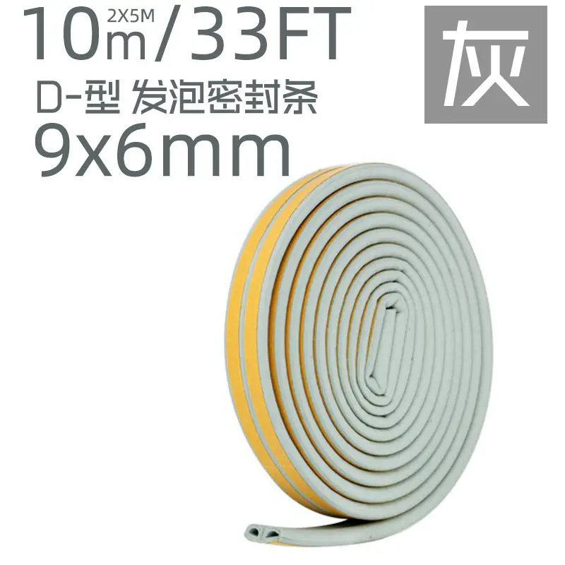 Серая Плотная Пенопластовая Лента Звукоизоляционная Амортизирующая