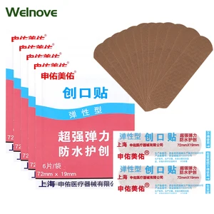 30Pcs Waterproof Band-Aids Sterile First Aid Wound Adhesive Bandages Dustproof Breathable Stickers M in Pakistan