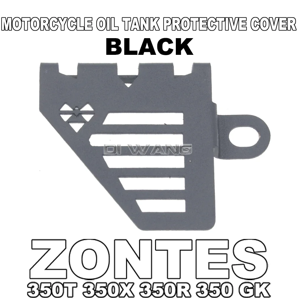 

Модифицированная защитная крышка масляного бака для мотоцикла, крышка тормозного масляного бака, крышка масляного стакана, аксессуары для ZONTES 350T 350X 350R 350 GK