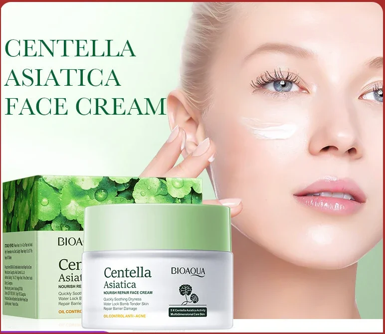 Centella Asiatica Питательный и восстанавливающий крем для лица увлажняющий