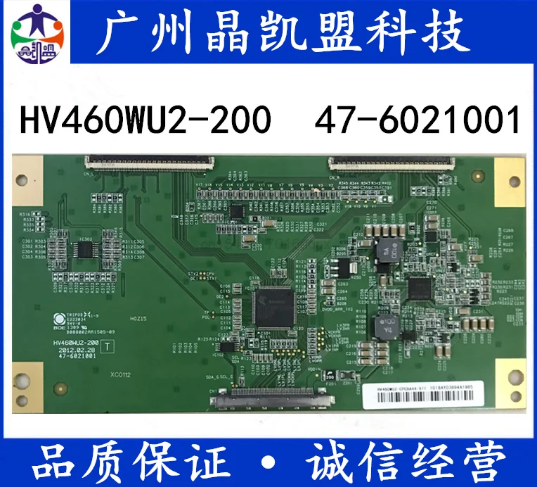

Original hv460wu2-200t 47-6021001 logic board for 120 days