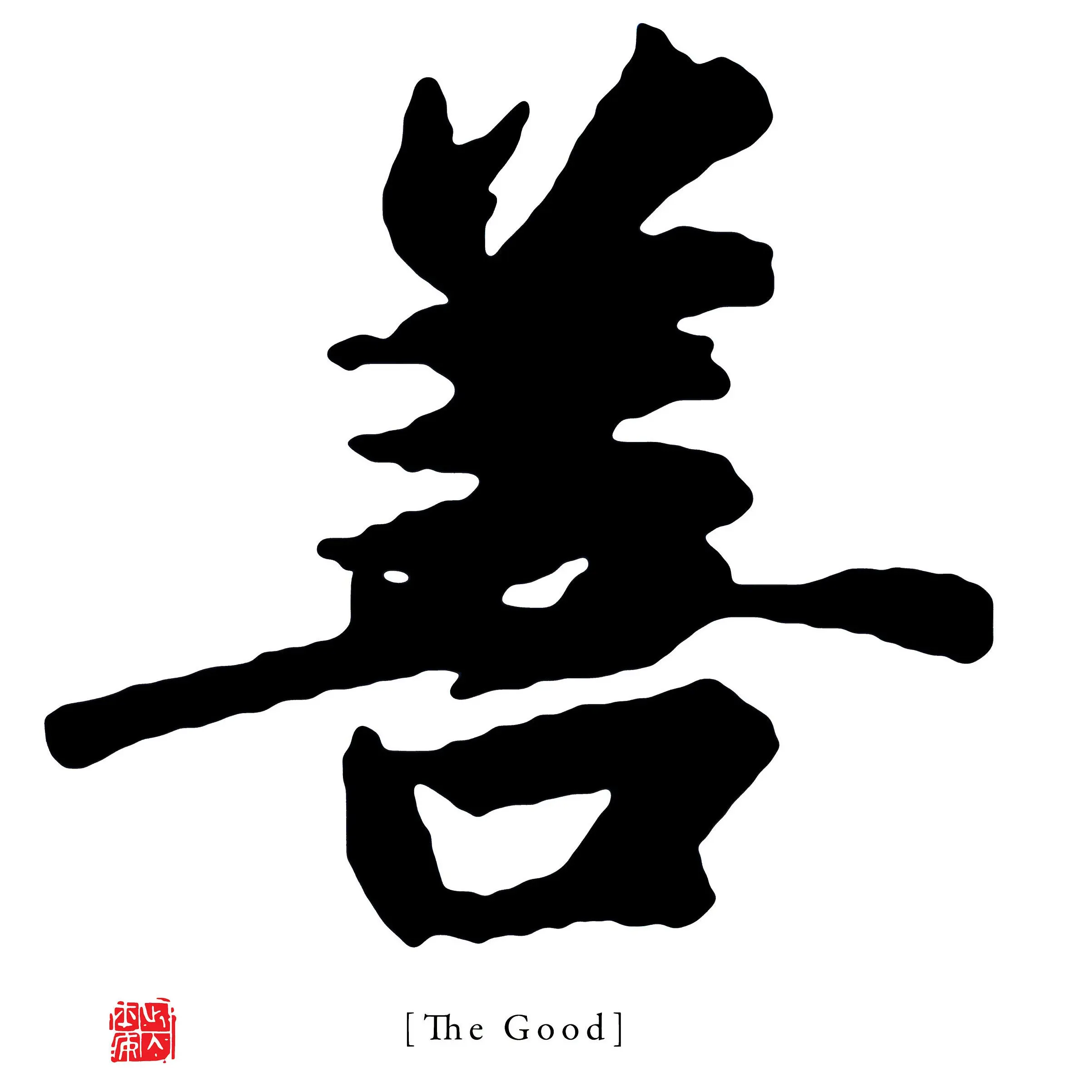 

Печать на холсте "Китайские добродетели"