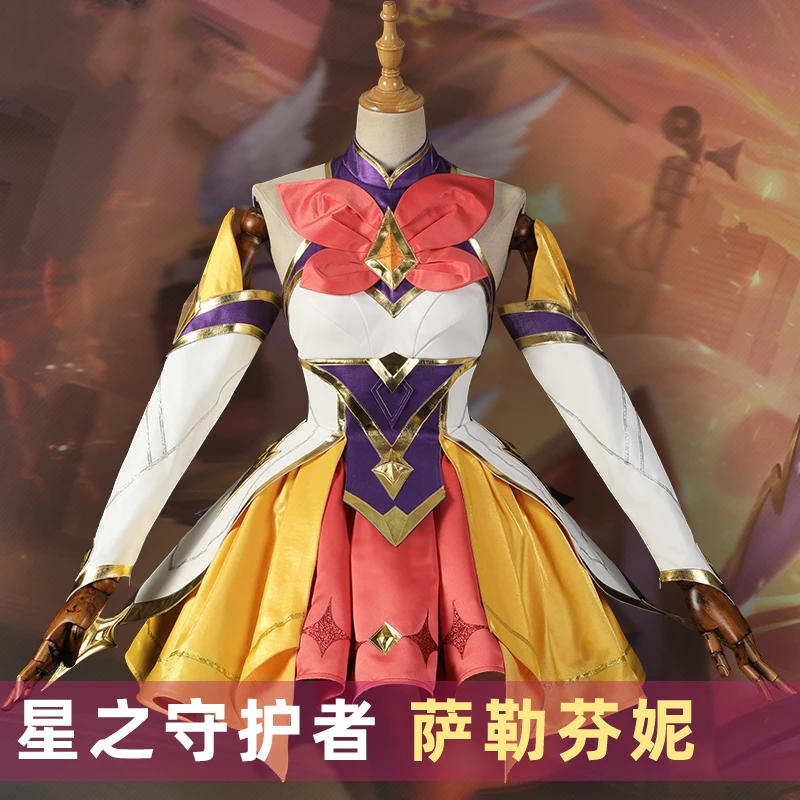 

Anime Game LOL Guardians Of Stars Seraphine Gorgeous Dress Party Uniform S-XXL Cosplay Costume Halloween Women FreeShipping 2022