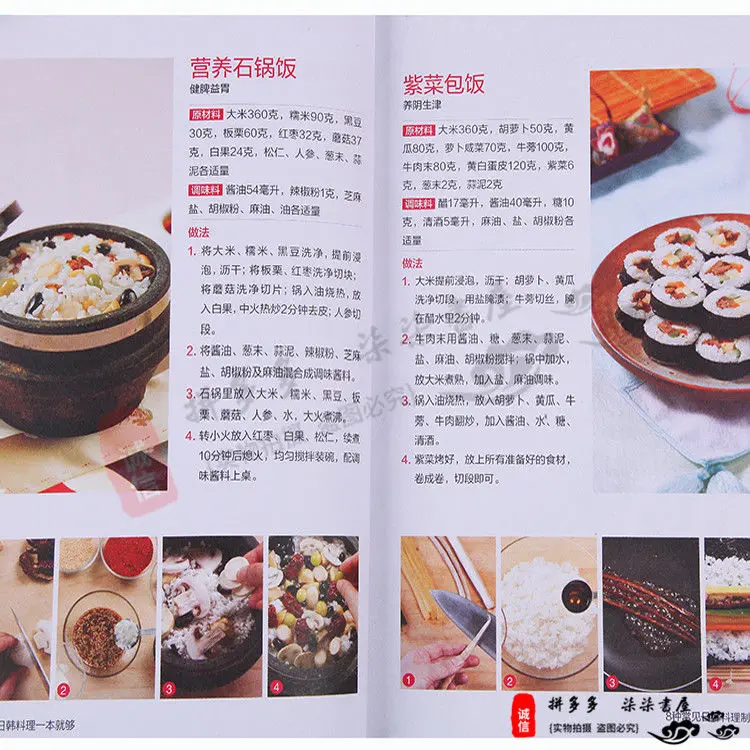 Узнайте рецепты японской и корейской кухни корейские изысканная здоровая еда