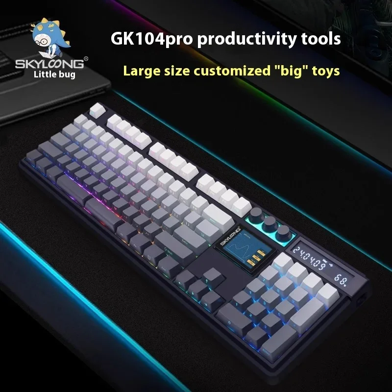 Механическая клавиатура Skyloong Gk104 Pro 8k Gk104pro с ручкой двойной смарт-экран три режима