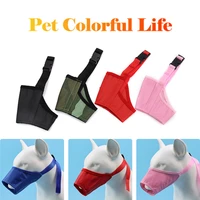 pet dog adjustable mask bark bite mesh mouth muzzle grooming anti stop chewing respirator for small medium big dogs mouth mask