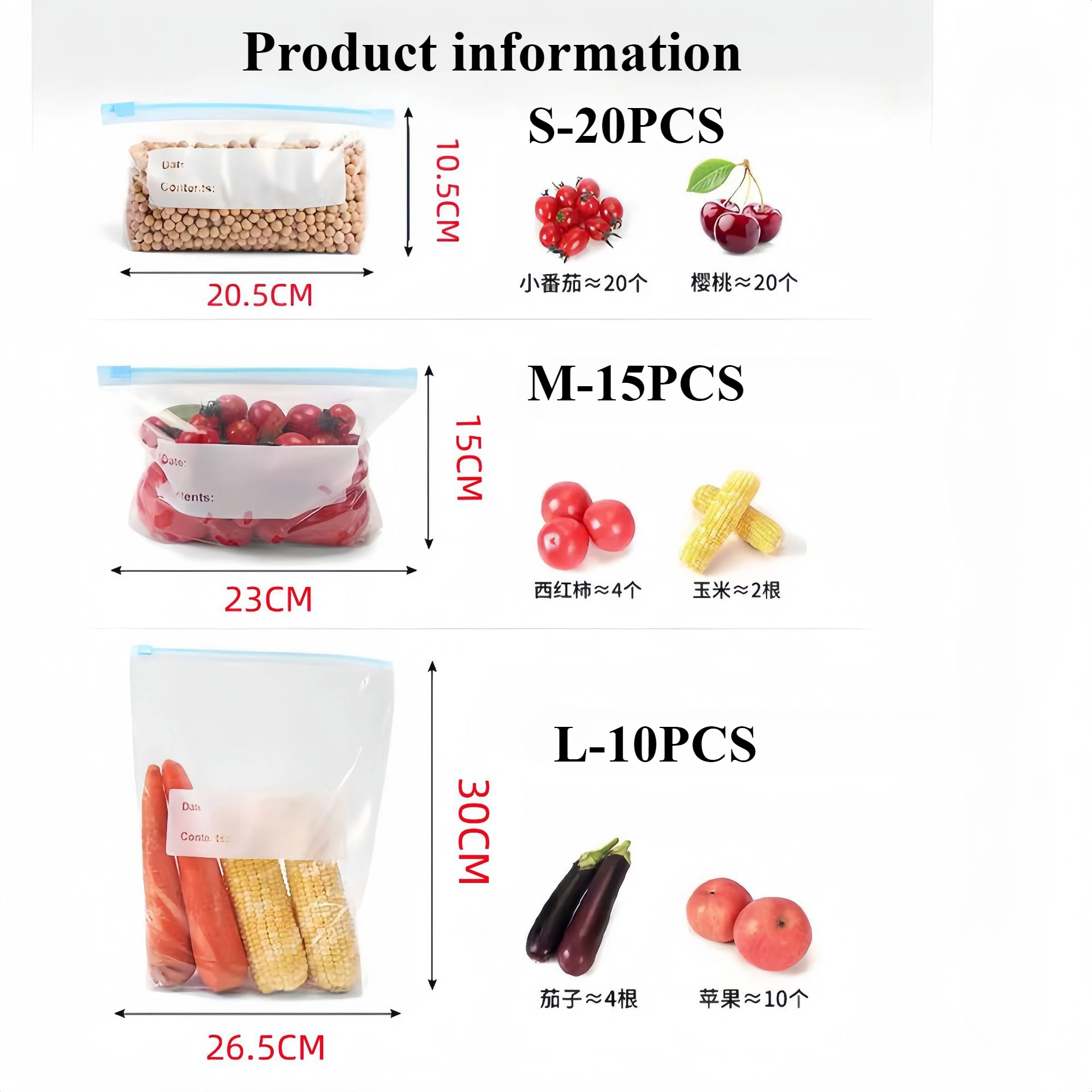 

Многоразовые пакеты для заморозки 45 шт