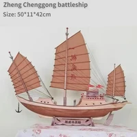 zheng chenggong sailing model warship battleship wooden boat model smooth sailing finished product office decorations gift