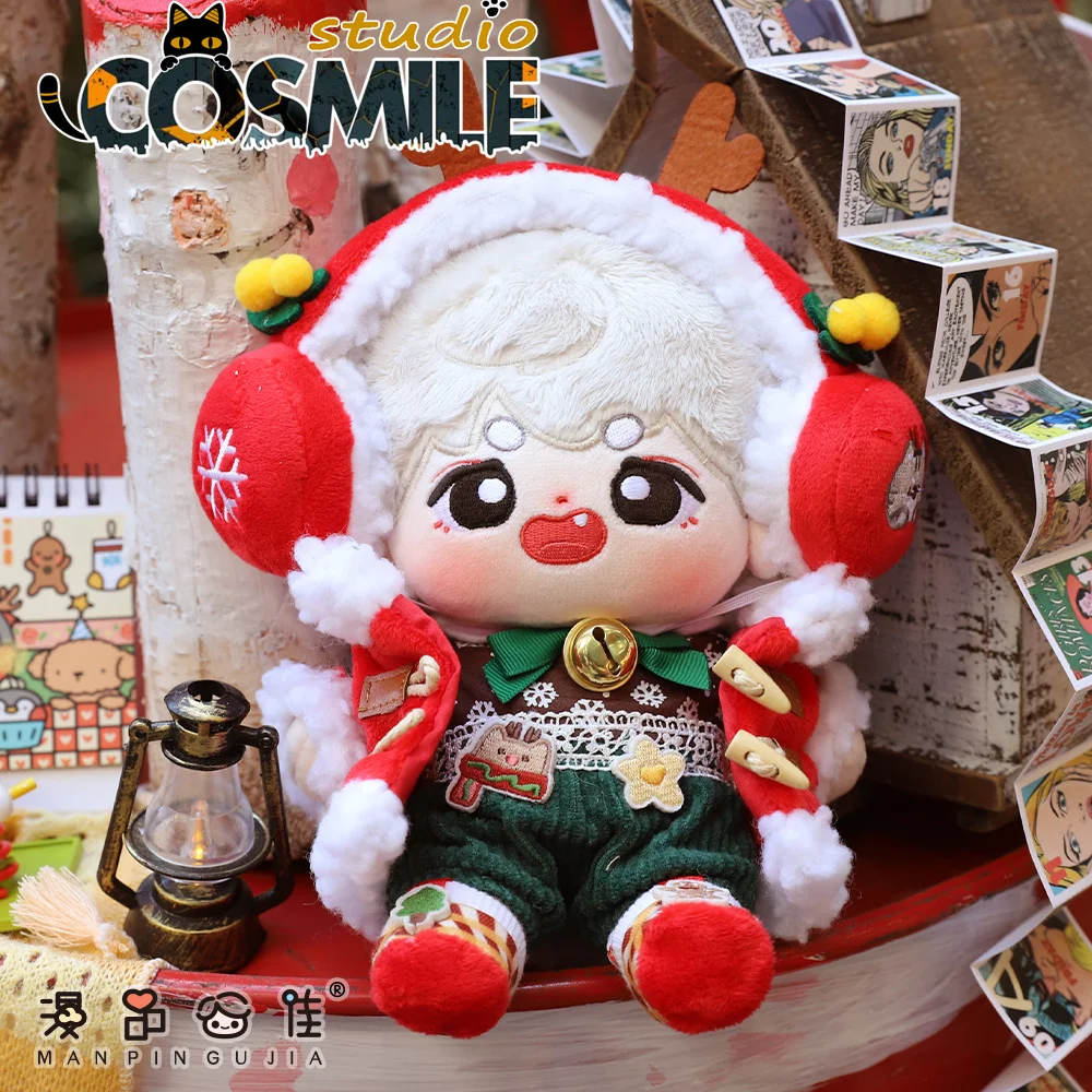 

No attributes Christmas Suit Elk Deer For 20cm Plush Doll Body with Clothes Cute Dress up Kids Christmas Gift Sa