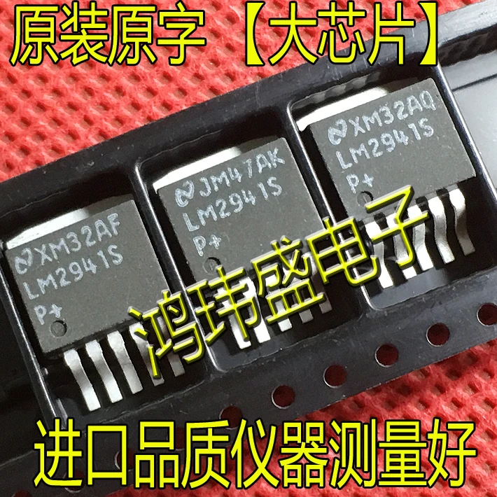 

30 шт. оригинальный новый регулятор напряжения LM2941S LM2941CS TO-263