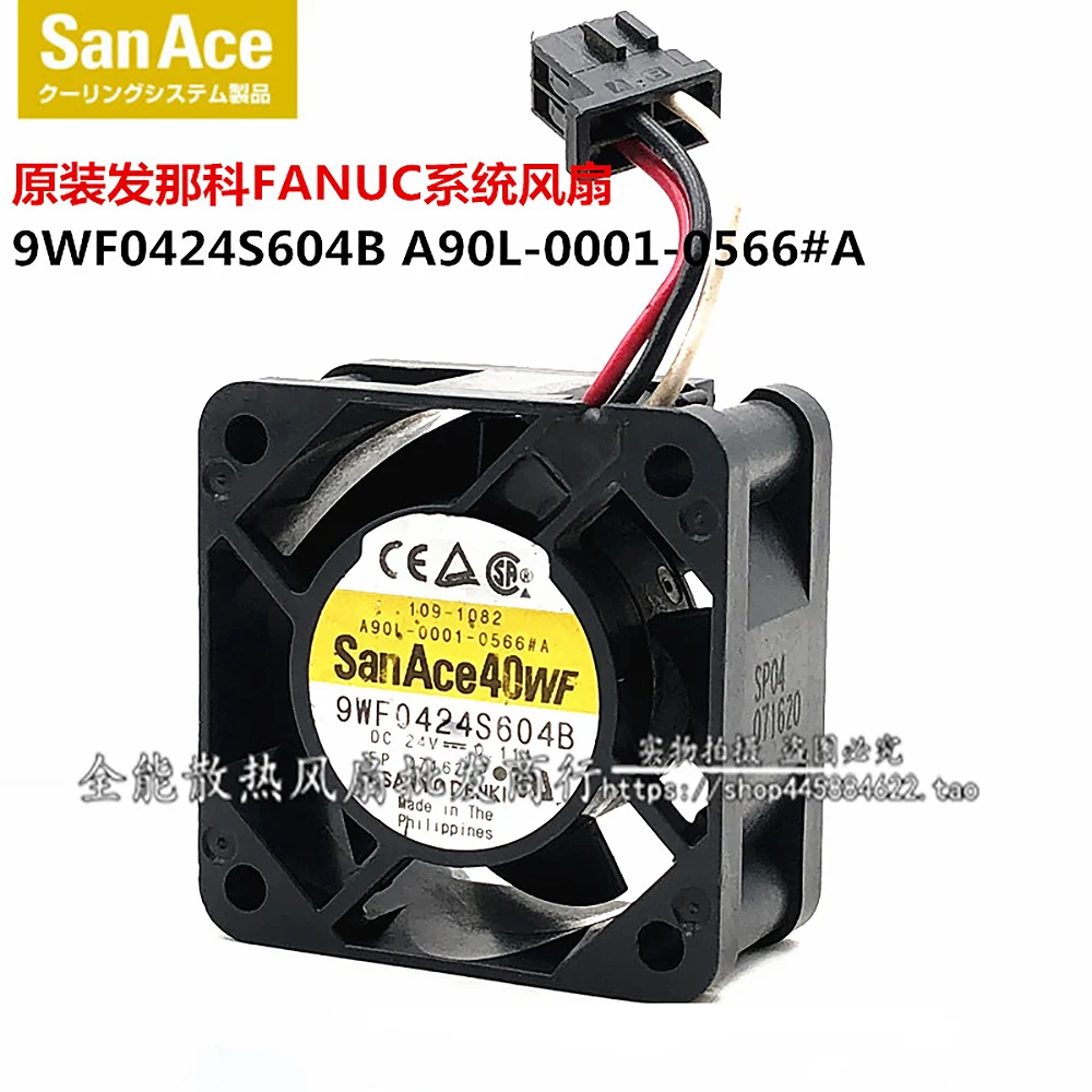 Вентилятор охлаждения сервера Sanyo 9WF0424S604B DC 24 в 0 11 а 3 провода 40x40x20 мм |