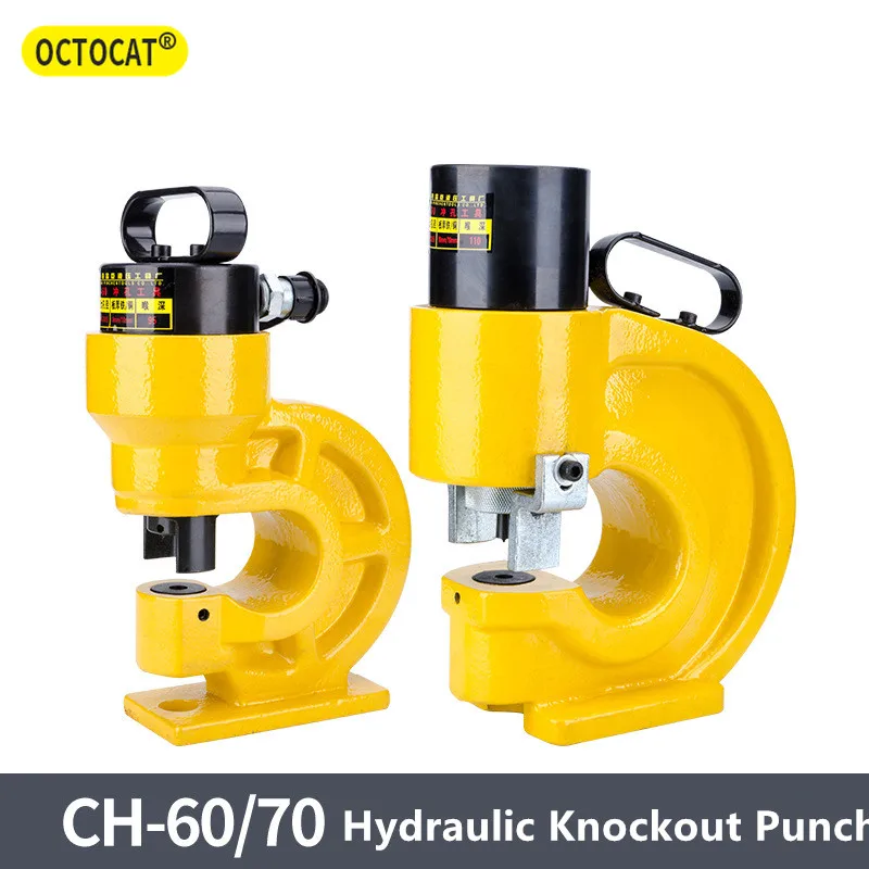 

CH-60/60L Hydraulic Hole Punching Tool 95mm 31T Hole Digger Force Puncher Smooth For Iron Copper Bar Aluminum Stainless Steel