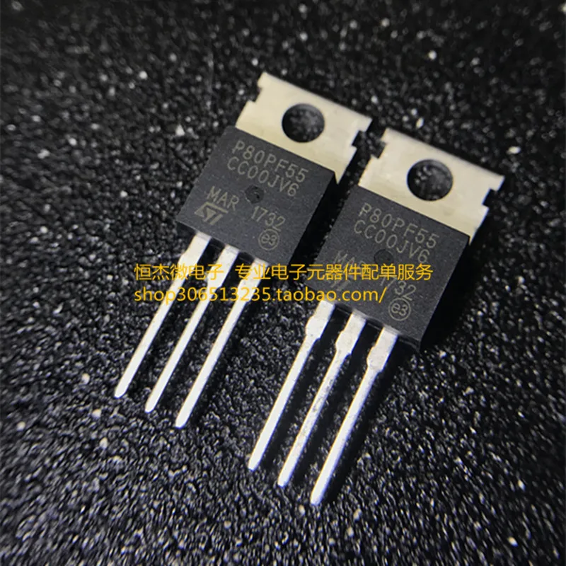 

5pcs/lot STP80PF55 P80PF55 P-channel transistor chip 80A 55V MOS field effect transistor TO-220