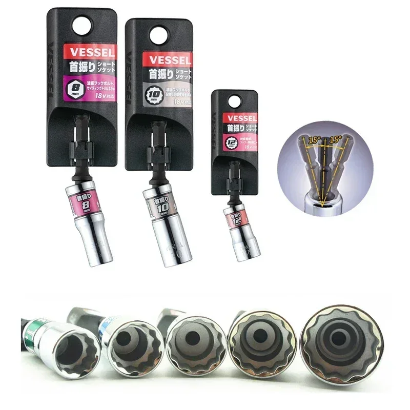 VESSEL Франчайзинговый рукав серии NO. WAS наклонная короткая отвертка адаптер для