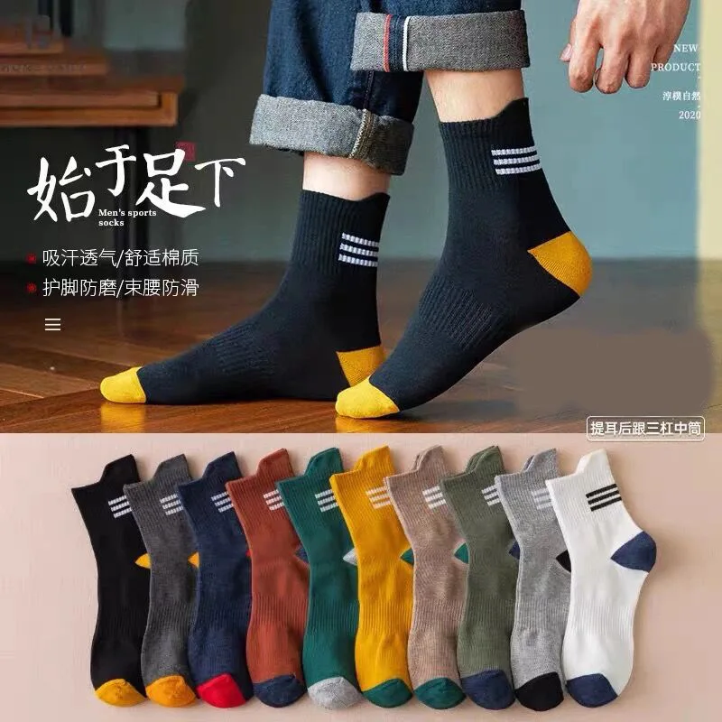 

10 pairs Socks Men's Autumn and Winter Tube Socks Conventional Spring and Autumn Sports Men's Socks INS Tide Black Stockings