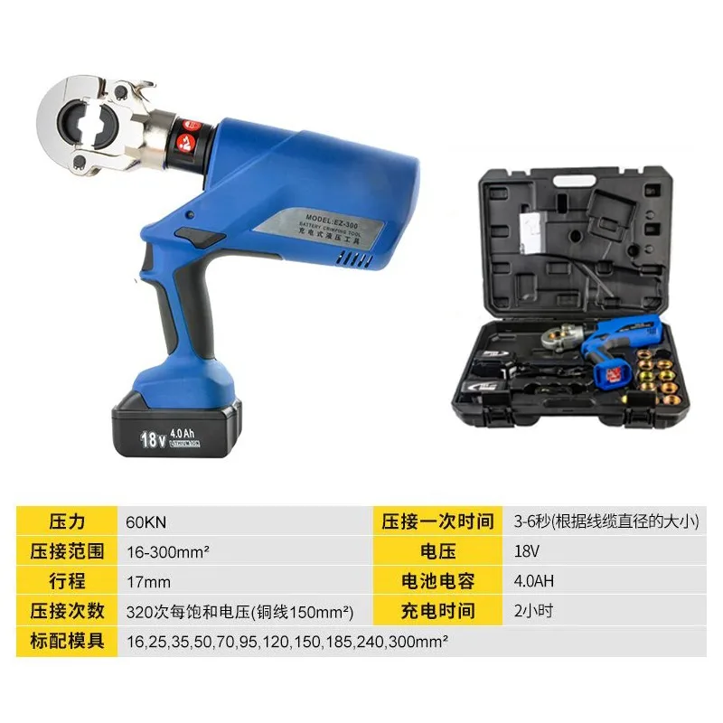 Ручные гидравлические клещи для обжима проводов YQK- 7012040300400