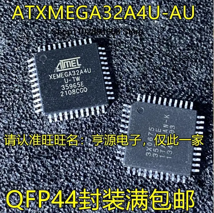 

5 шт., фонарь QFP44, фонарь QFN44