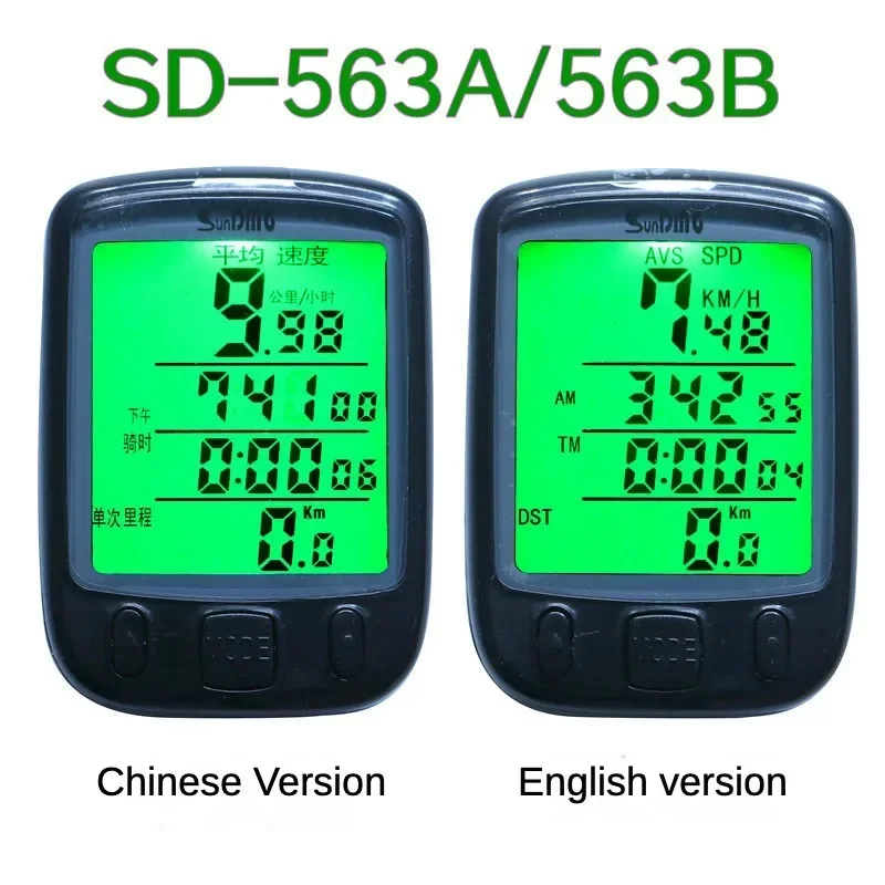 Измеритель велосипедных кодов sundry Shundong 563A 563B английский светящийся проводной