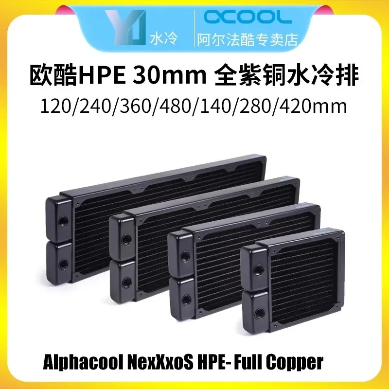 Alphacool HPE30 полностью медный с водяным охлаждением ряд 120/240/360/480/140/280/420 мм