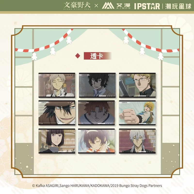 Аниме бродячие собаки