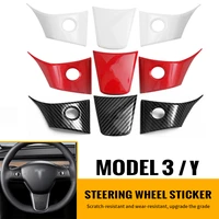 3pcs carbon fiber for tesla model y 2021 steering wheel patch decoration sticker model 3 2017 2020 interior modified accessories