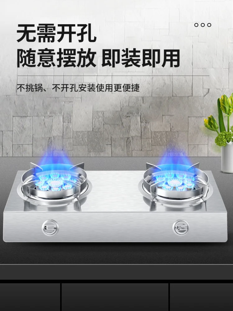 

Gas double stove desktop nine-chamber fierce fire stove old-fashioned stainless steel double stove liquefied gas, natural gas