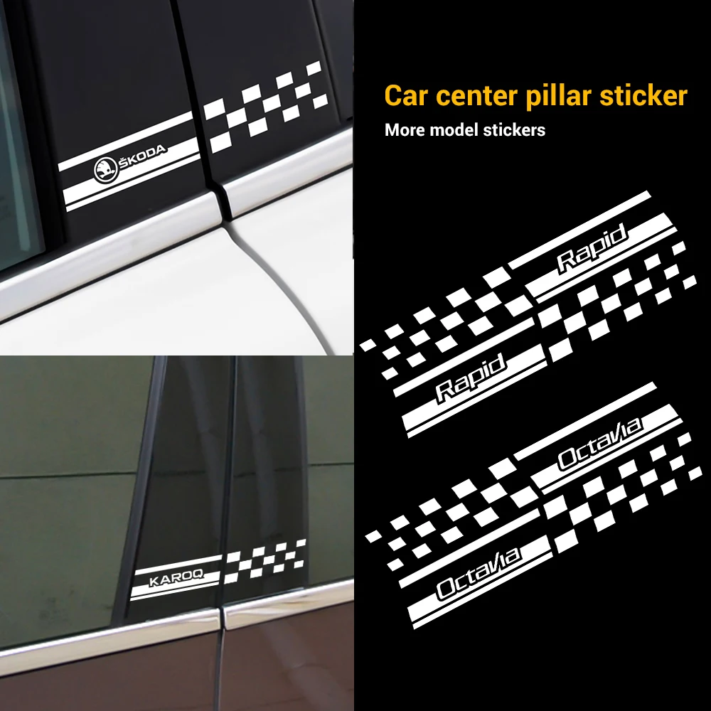 Автомобильная средняя колонна дверная оконная накладка наклейка из ПВХ