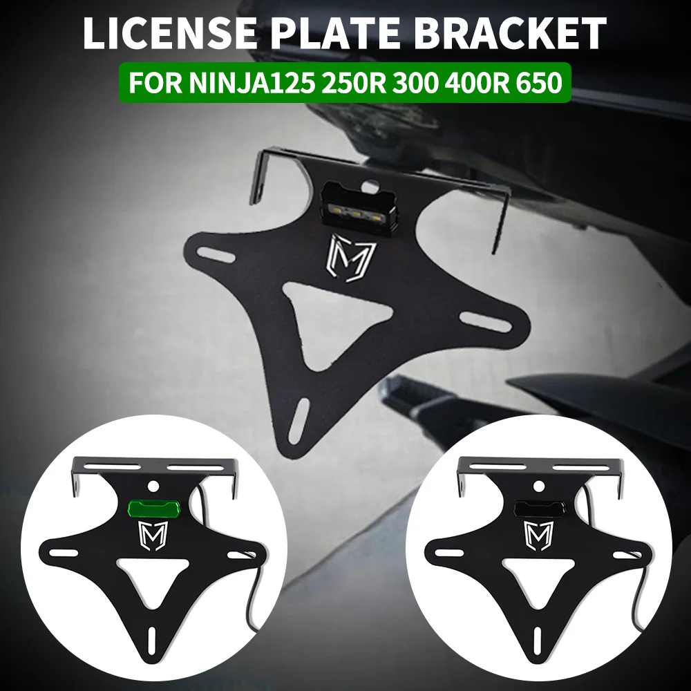 

Универсальный Регулируемый задний кронштейн для подсветки номерного знака для мотоцикла Kawasaki NINJA 125 250R 300 400 R 650