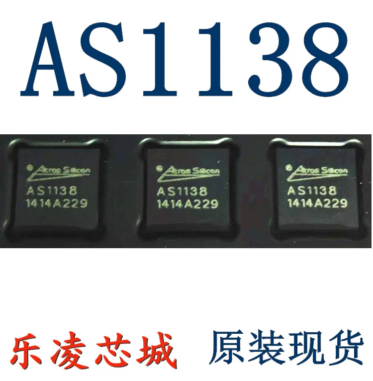 

Free shipping AS1138 FN-20 1138 10PCS