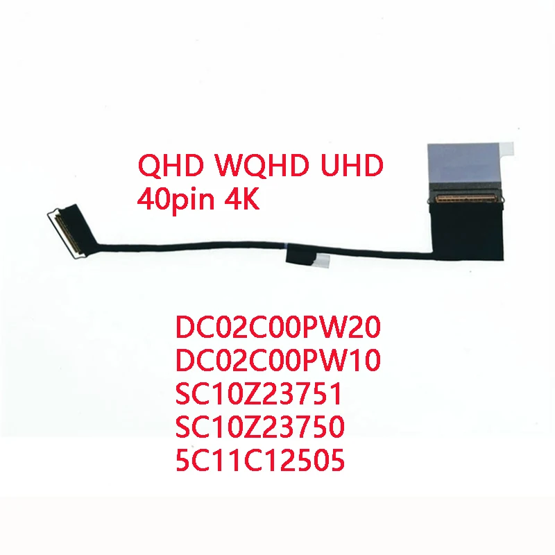 Новый оригинальный ЖК-кабель EDP для ноутбука Lenovo ThinkPad X13 Gen2 HX3B0 QHD WQHD UHD 4K DC02C00PW20 PW10 SC10Z23751 SC10Z23750