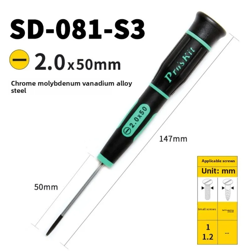 

Маленькие прецизионные крестовые и плоские отвертки Pro'skit для деликатного ремонта мобильных телефонов, часов и очков