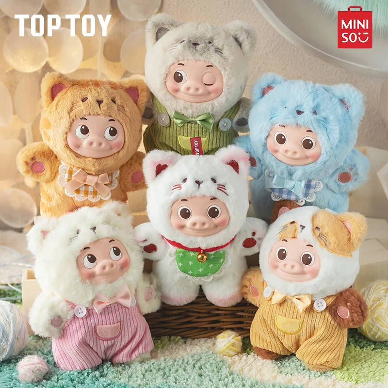 Miniso виниловая кукла GG Bond Pig Mi