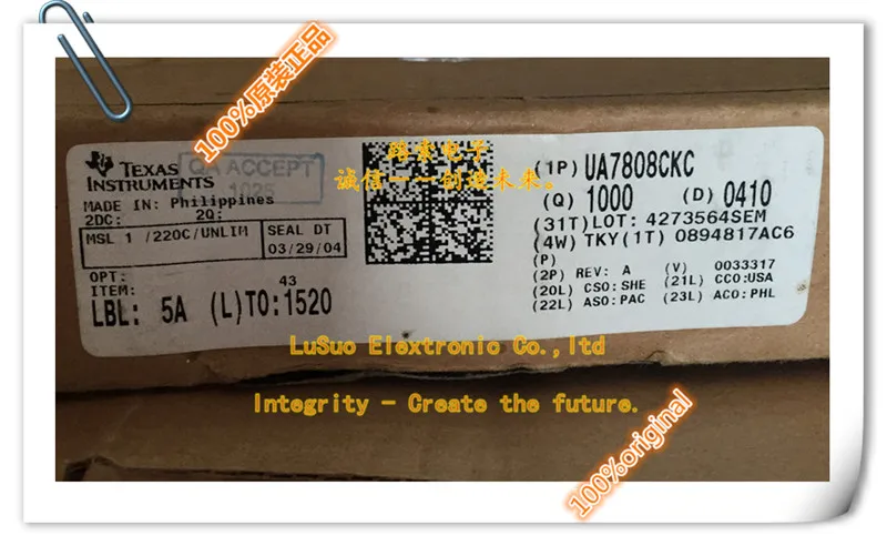 50 шт. Оригинальный Новый UA7808CKC UA7808C UA7808 TO220