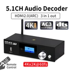 HD915PRO 5.1CH HD аудио декодер Bluetooth 5,0 приемник Dolby атмосферs DTS AC3 HDMi2.0-совместимый 4K3D конвертер SPDIF ARC PCUSB DAC