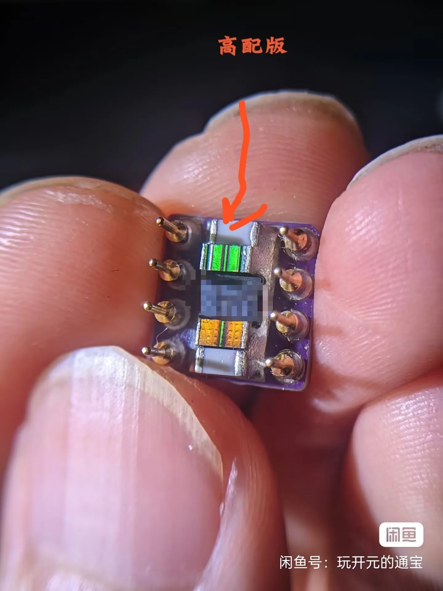 

Двойной операционный усилитель, DIP8-контактная база, DIP8-контактная база операционного усилителя HIFI