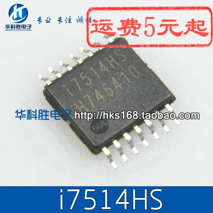 

Оригинал 2 шт./I7514HS