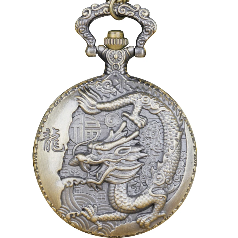 50pc Vintage Bronze Chinese Style Dragon Design Quartz Pocket Watch With Necklace Chain Dropshipping CF1039