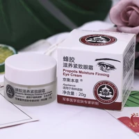 20g jingwei herbal propolis nourishing firming moisturize eye cream fade fine lines dark circles eye bag
