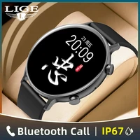 lige 2022 men smart watch hd dial call 3d dynamic watch face heart rate sport fitness women smartwatch men clock for android ios