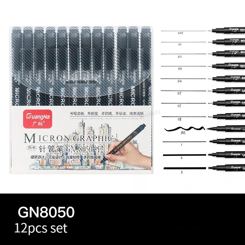 Маркеры Kissbuty Pigma Micron 6/9/12/15 шт.