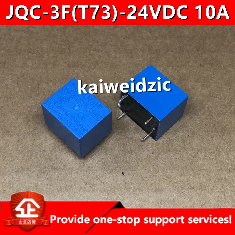 JQC-3F(T73)-12VDC 24VDC 5VDC DIP5 реле мощности dc5 / 12 24V 5 футов 10a один открытый и закрытый -